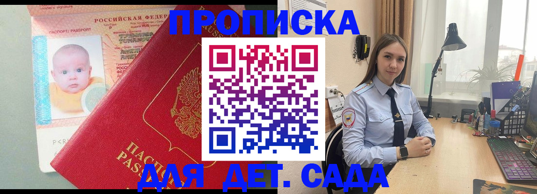 пропишу в квартире в Гаврилов-Яме