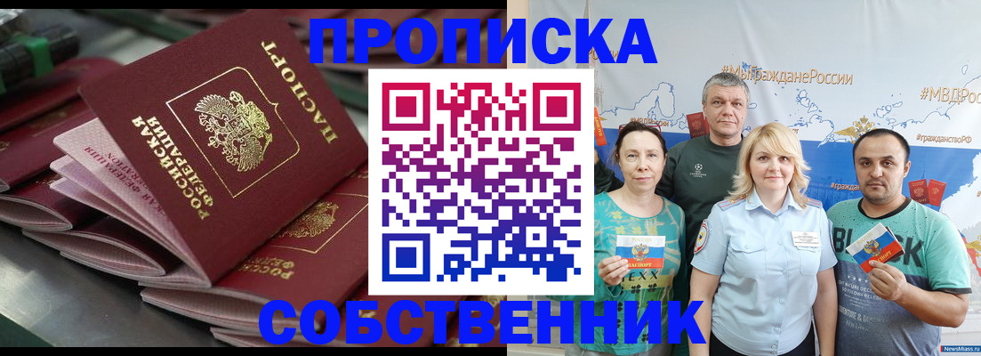 временная регистрация адрес в Гаврилов-Яме